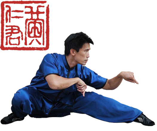 Rick Wong's Chinese Martial Arts Center